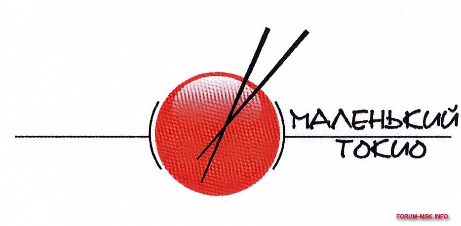 Маленький токио бородинский пр 27а. Логотип маленький Токио. Маленький Токио Солнечногорск. Логотип маленький Токио Казань. Кафе маленький Токио.