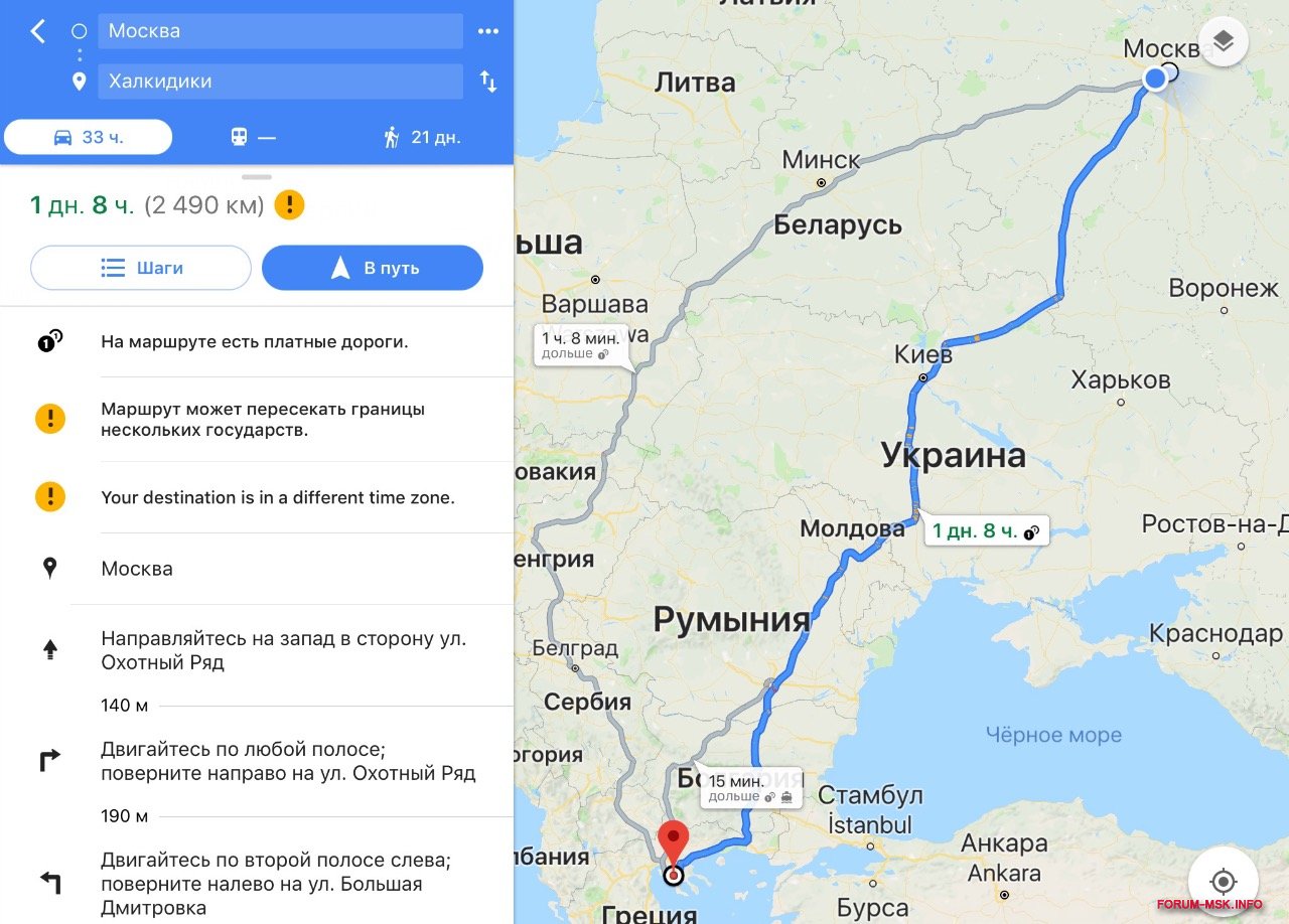 Краснодар сочи сколько км на машине. Москва Краснодар маршрут. Москва Краснодар путь.