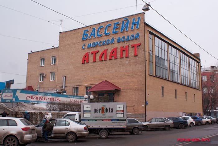 Бассейн атлант