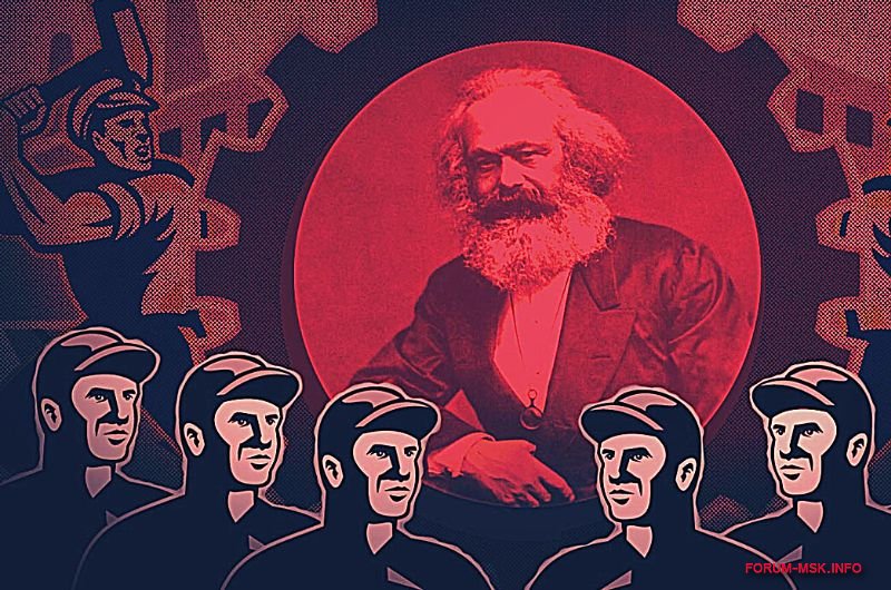 Карл Маркс.jpg