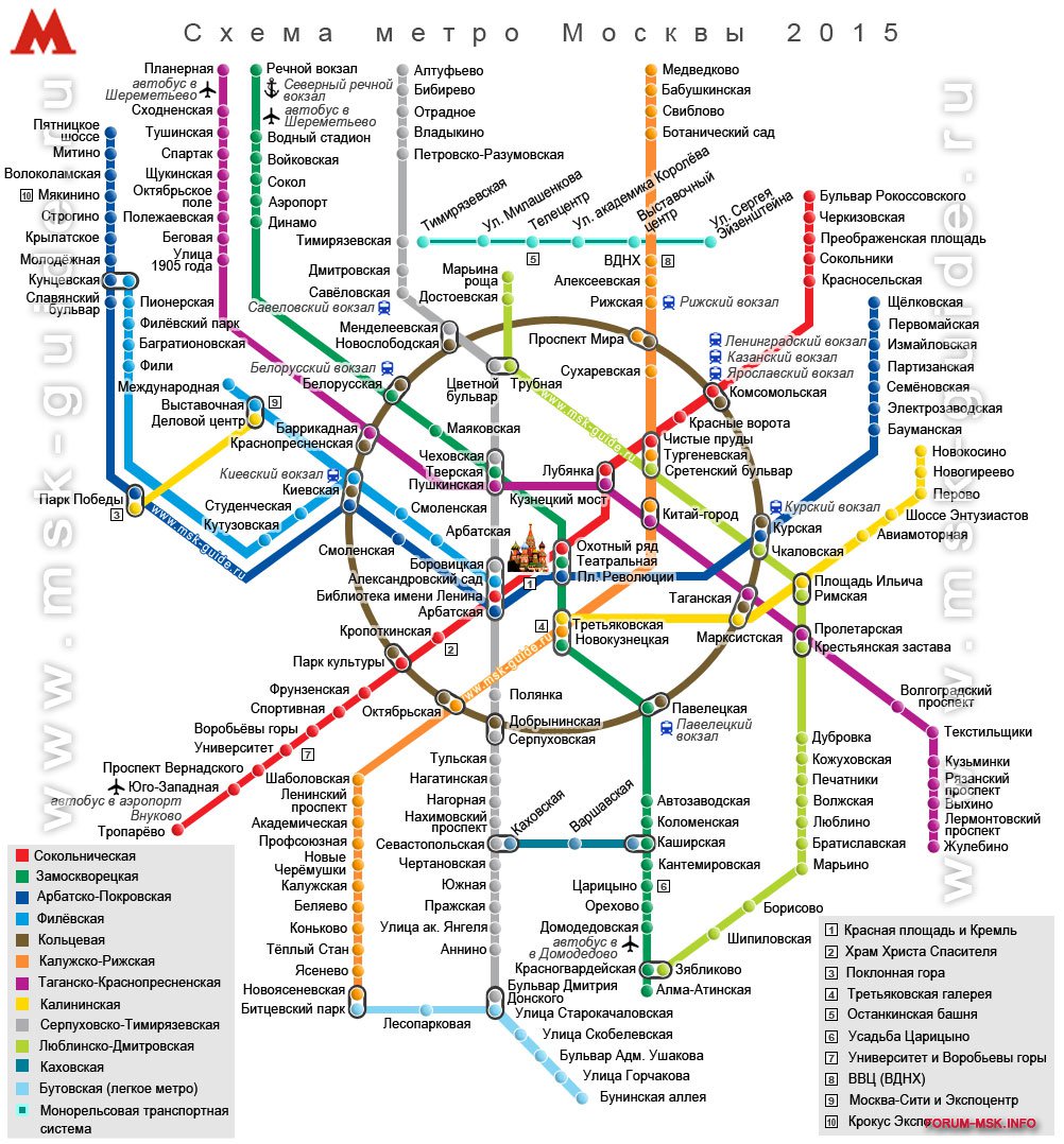 Схема Метро Москвы Фото