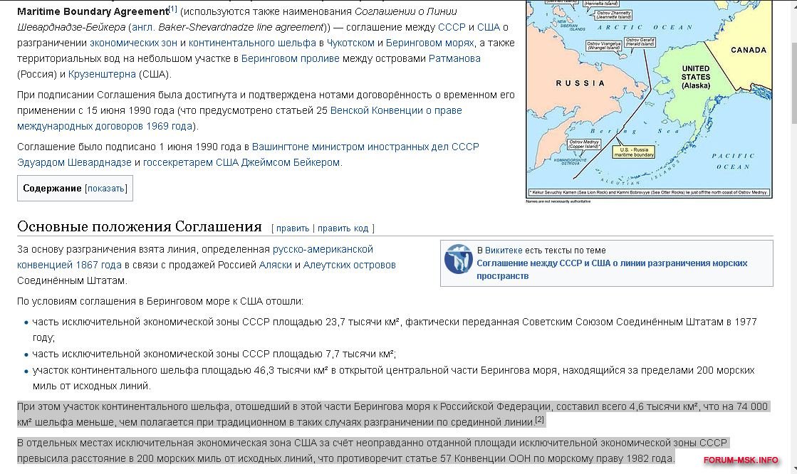 Какими странами сша имеет морскую границу