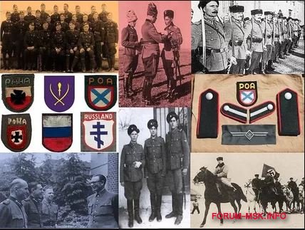 Флаг Власовской Армии В Годы Войны Фото