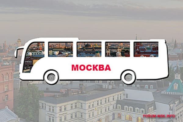 Автобус москва минск 2018. Автобус Москва Минск. Автобус Москва Минск фото.