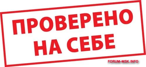 Пройдите проверку. Штамп проверено. Проверено на себе. Проверенно. Проверено.