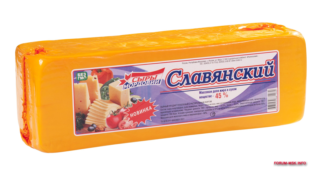 Сырный продукт. Сыроподобный продукт. Сыр Славянский. Сырный продукт с дырками. Сырный продукт Славяна.