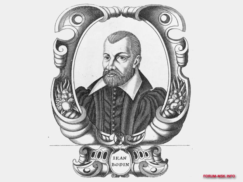 Боден. Жан Боден (1530— 1596). Жан Боден портрет. Жан Боден экономист. Жан Боден французский ученый.